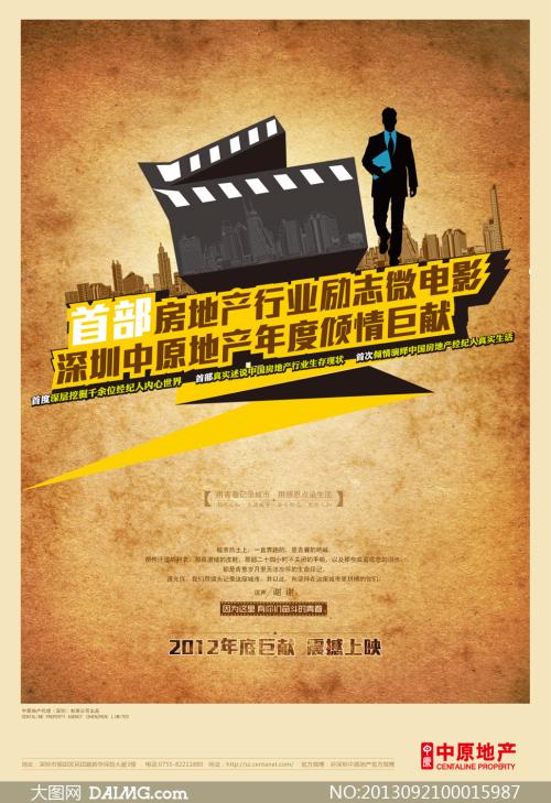 怎么办假北沃里克与欣克利学院成绩单
