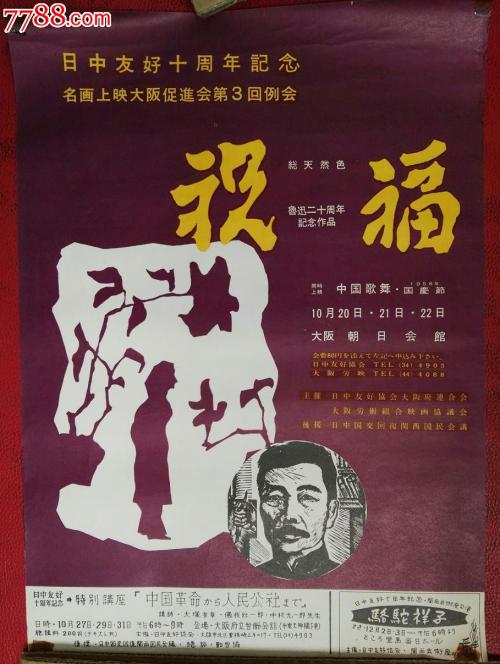 怎么购买老版本出生证明